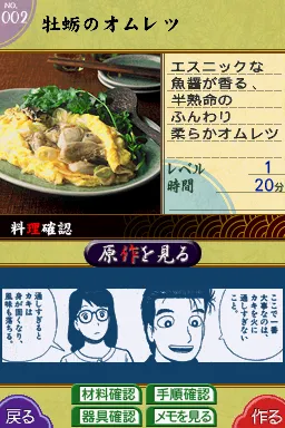 Snapshot